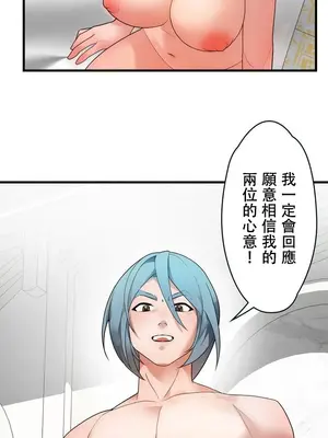 妄想王～用電腦的力量在現實如入無人之境 1-45話[完結]_027029