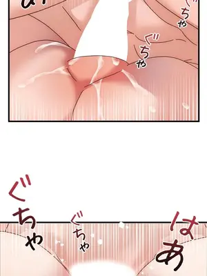 妄想王～用電腦的力量在現實如入無人之境 1-45話[完結]_027034