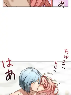 妄想王～用電腦的力量在現實如入無人之境 1-45話[完結]_027040