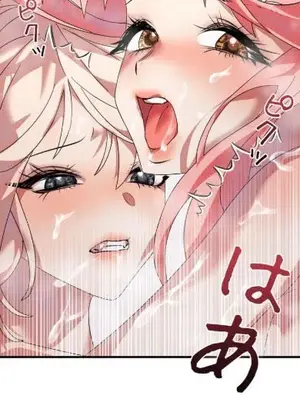 妄想王～用電腦的力量在現實如入無人之境 1-45話[完結]_028012