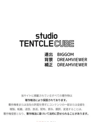 妄想王～用電腦的力量在現實如入無人之境 1-45話[完結]_028013