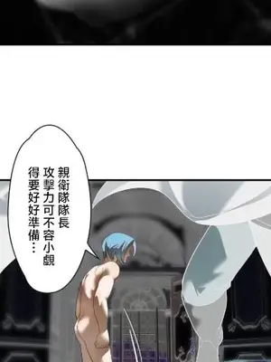 妄想王～用電腦的力量在現實如入無人之境 1-45話[完結]_029007