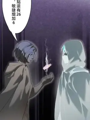 妄想王～用電腦的力量在現實如入無人之境 1-45話[完結]_029009