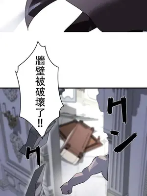 妄想王～用電腦的力量在現實如入無人之境 1-45話[完結]_030009