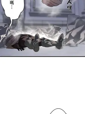 妄想王～用電腦的力量在現實如入無人之境 1-45話[完結]_030011