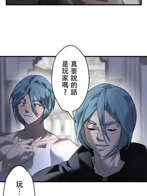 妄想王～用電腦的力量在現實如入無人之境 1-45話[完結]_030012