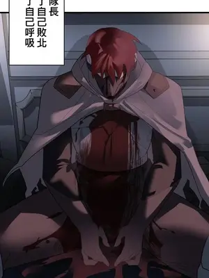 妄想王～用電腦的力量在現實如入無人之境 1-45話[完結]_030015