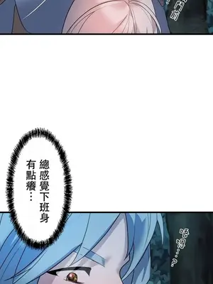 妄想王～用電腦的力量在現實如入無人之境 1-45話[完結]_030028