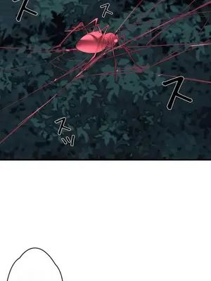 妄想王～用電腦的力量在現實如入無人之境 1-45話[完結]_030031