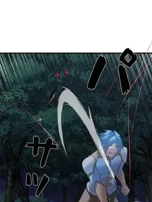 妄想王～用電腦的力量在現實如入無人之境 1-45話[完結]_030032