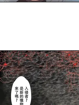 妄想王～用電腦的力量在現實如入無人之境 1-45話[完結]_031009