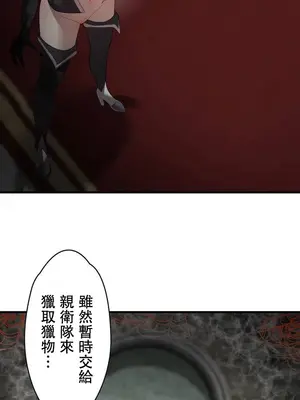 妄想王～用電腦的力量在現實如入無人之境 1-45話[完結]_031010