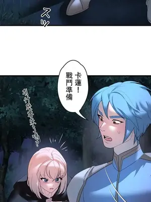 妄想王～用電腦的力量在現實如入無人之境 1-45話[完結]_031013