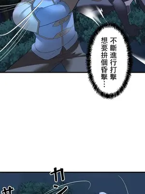 妄想王～用電腦的力量在現實如入無人之境 1-45話[完結]_031018