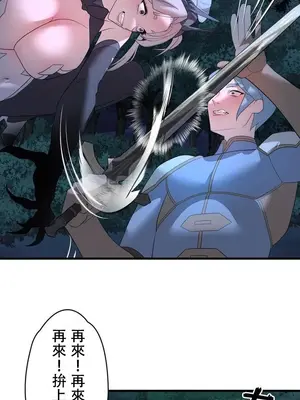 妄想王～用電腦的力量在現實如入無人之境 1-45話[完結]_031019