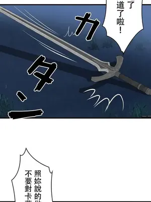 妄想王～用電腦的力量在現實如入無人之境 1-45話[完結]_031027