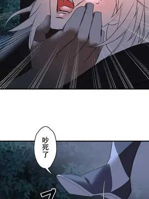 妄想王～用電腦的力量在現實如入無人之境 1-45話[完結]_031034