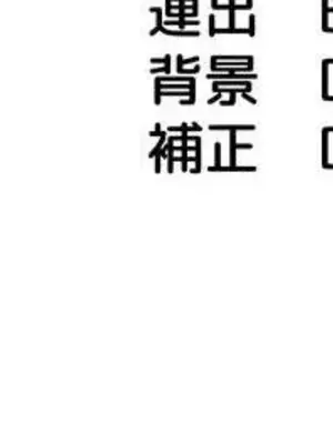 妄想王～用電腦的力量在現實如入無人之境 1-45話[完結]_031038