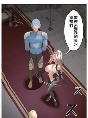 妄想王～用電腦的力量在現實如入無人之境 1-45話[完結]_032001