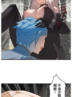 妄想王～用電腦的力量在現實如入無人之境 1-45話[完結]_032004