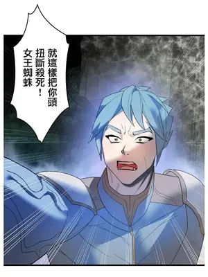 妄想王～用電腦的力量在現實如入無人之境 1-45話[完結]_032011