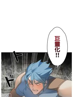 妄想王～用電腦的力量在現實如入無人之境 1-45話[完結]_032013