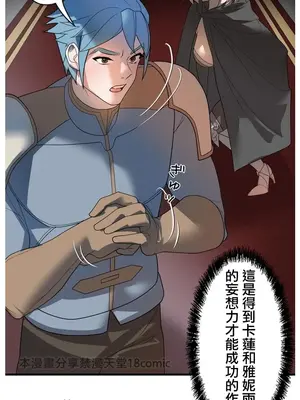 妄想王～用電腦的力量在現實如入無人之境 1-45話[完結]_032014