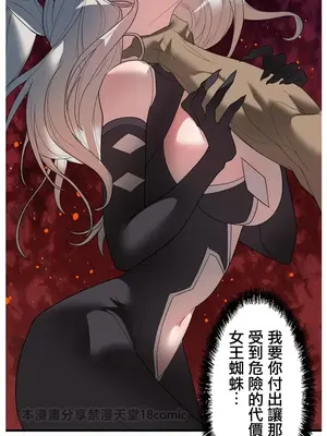 妄想王～用電腦的力量在現實如入無人之境 1-45話[完結]_032015