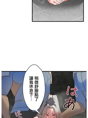 妄想王～用電腦的力量在現實如入無人之境 1-45話[完結]_032019