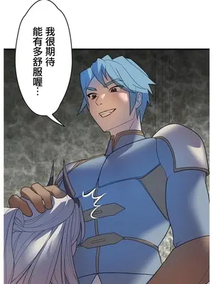 妄想王～用電腦的力量在現實如入無人之境 1-45話[完結]_032020