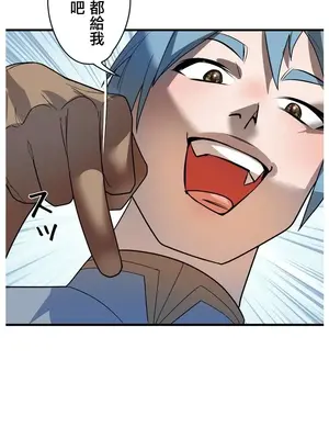 妄想王～用電腦的力量在現實如入無人之境 1-45話[完結]_033001