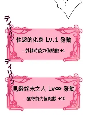 妄想王～用電腦的力量在現實如入無人之境 1-45話[完結]_033003