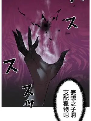 妄想王～用電腦的力量在現實如入無人之境 1-45話[完結]_033007