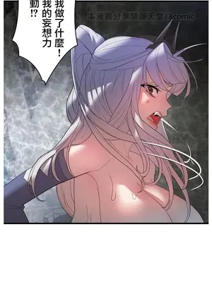 妄想王～用電腦的力量在現實如入無人之境 1-45話[完結]_033008