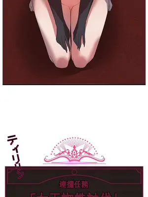 妄想王～用電腦的力量在現實如入無人之境 1-45話[完結]_033013