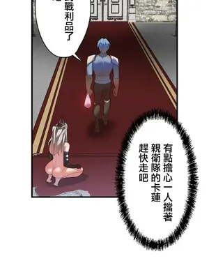 妄想王～用電腦的力量在現實如入無人之境 1-45話[完結]_033014