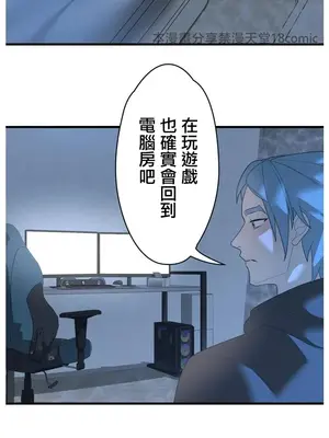 妄想王～用電腦的力量在現實如入無人之境 1-45話[完結]_033016