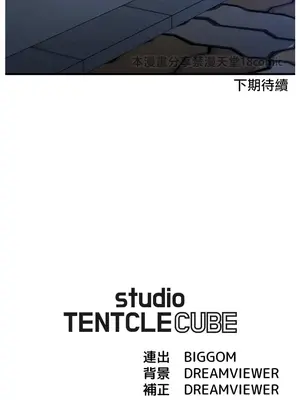 妄想王～用電腦的力量在現實如入無人之境 1-45話[完結]_033025