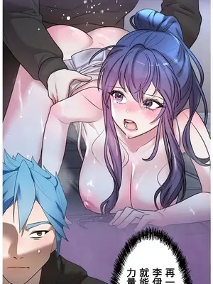 妄想王～用電腦的力量在現實如入無人之境 1-45話[完結]_034014