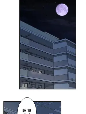 妄想王～用電腦的力量在現實如入無人之境 1-45話[完結]_034015