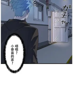 妄想王～用電腦的力量在現實如入無人之境 1-45話[完結]_034016