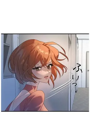 妄想王～用電腦的力量在現實如入無人之境 1-45話[完結]_034017