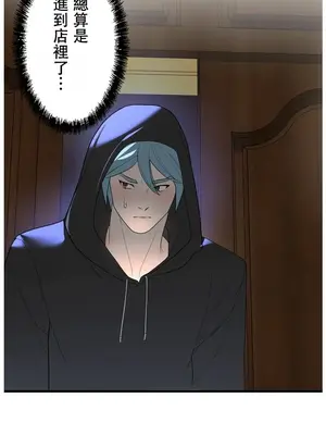 妄想王～用電腦的力量在現實如入無人之境 1-45話[完結]_035004