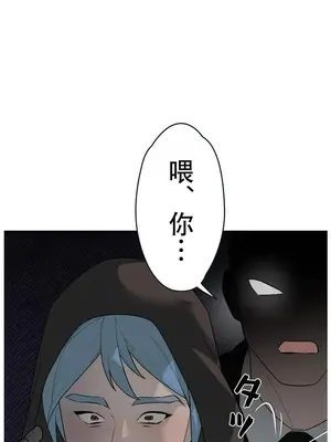 妄想王～用電腦的力量在現實如入無人之境 1-45話[完結]_035005