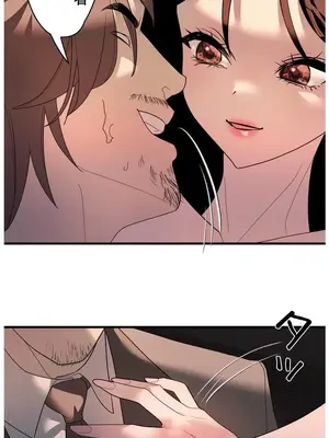 妄想王～用電腦的力量在現實如入無人之境 1-45話[完結]_035011