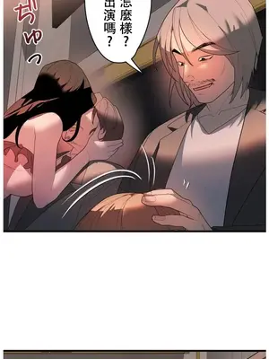 妄想王～用電腦的力量在現實如入無人之境 1-45話[完結]_035012