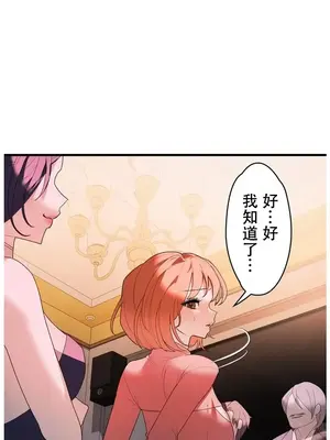 妄想王～用電腦的力量在現實如入無人之境 1-45話[完結]_035017