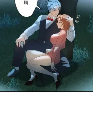 妄想王～用電腦的力量在現實如入無人之境 1-45話[完結]_036013