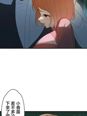 妄想王～用電腦的力量在現實如入無人之境 1-45話[完結]_036014