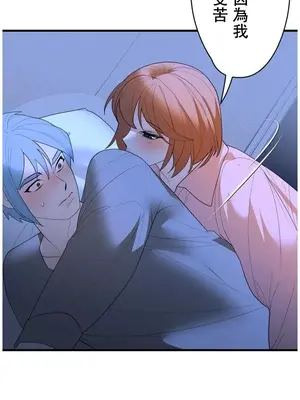 妄想王～用電腦的力量在現實如入無人之境 1-45話[完結]_038019